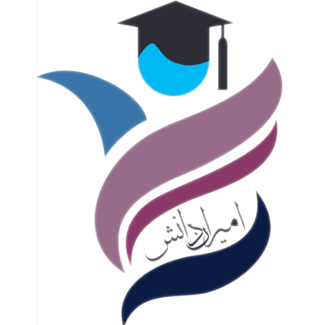 دبیرستان دوره اول امیران دانش کاسپین